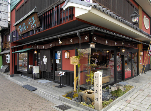 祇園本店（北座ビル）画像2