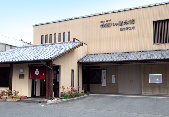 嵯峨野店