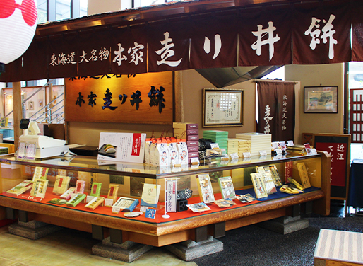 1F・追分店