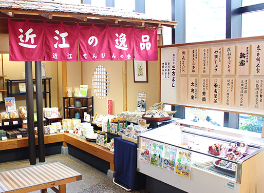 1F・追分店
