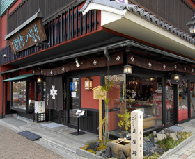 祇園本店(北座)